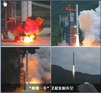 浙教版高中信息技术选2《多媒体技术应用》教学设计：3.3图像的编辑加工 (共17份打包)