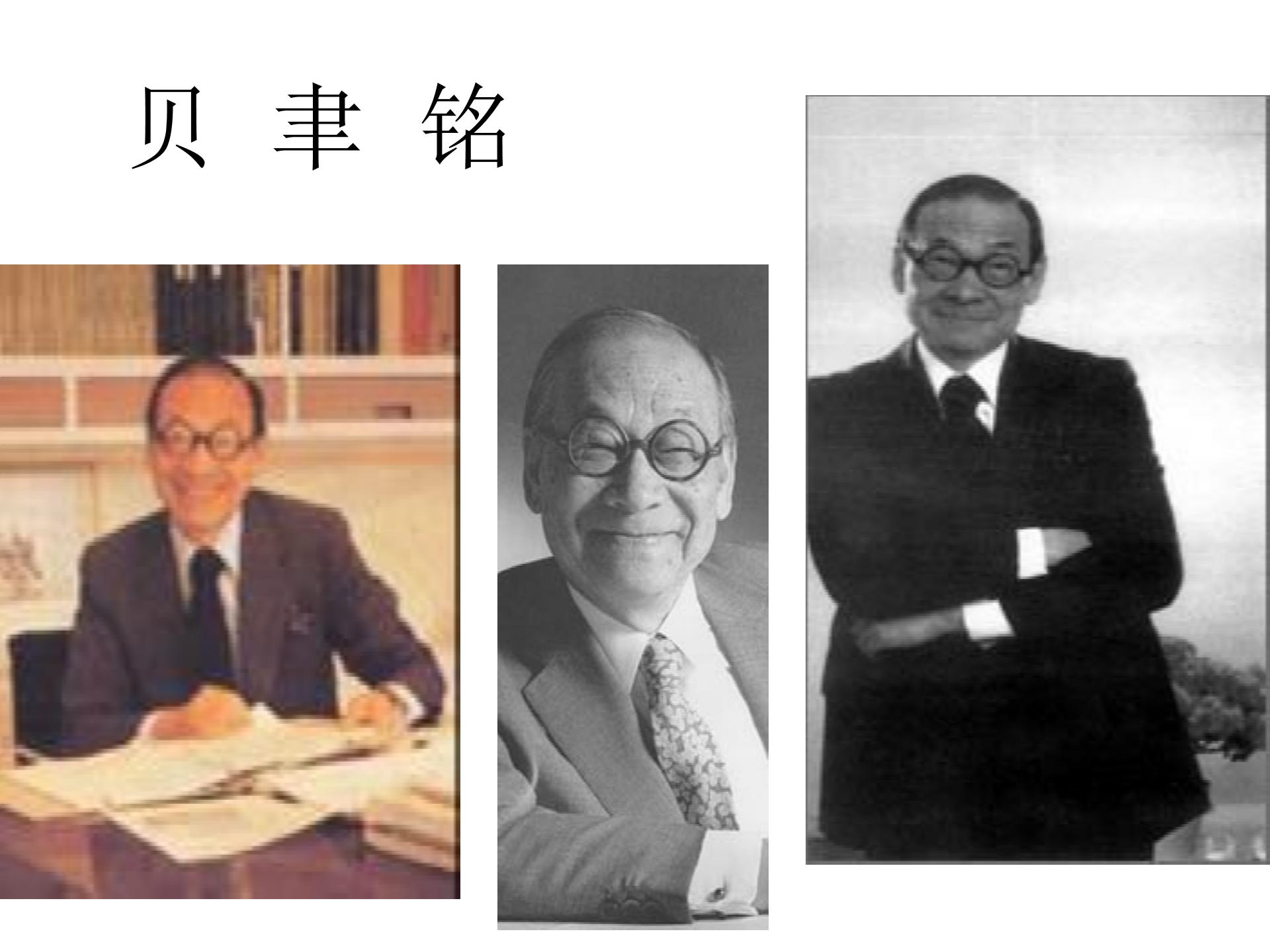 苏教版语文七下课件 4.《展示华夏文化魅力》课件（共38张PPT）