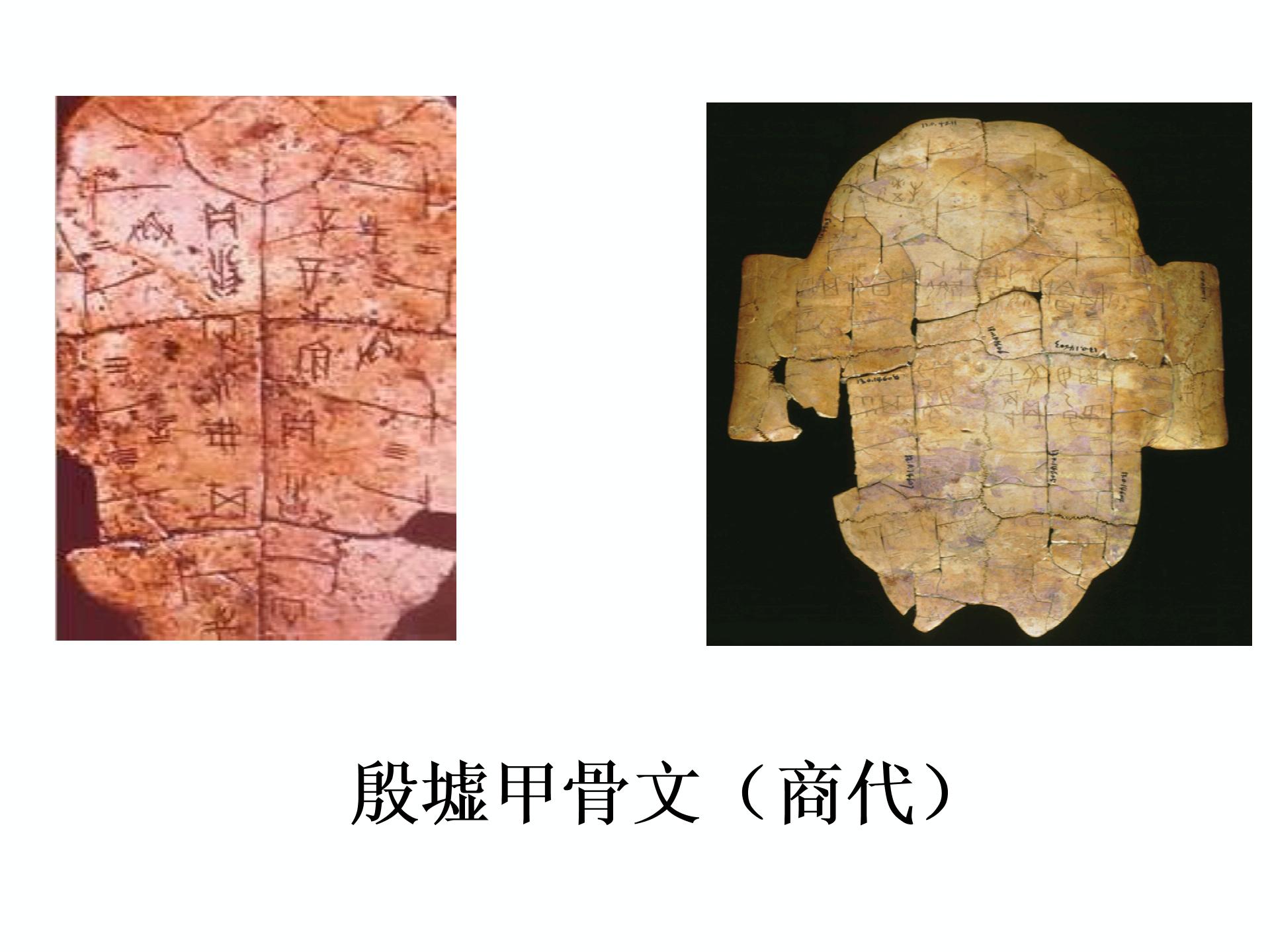 北师大版历史八年级下册第24课 昔日的辉煌【课件】 （共21张PPT）