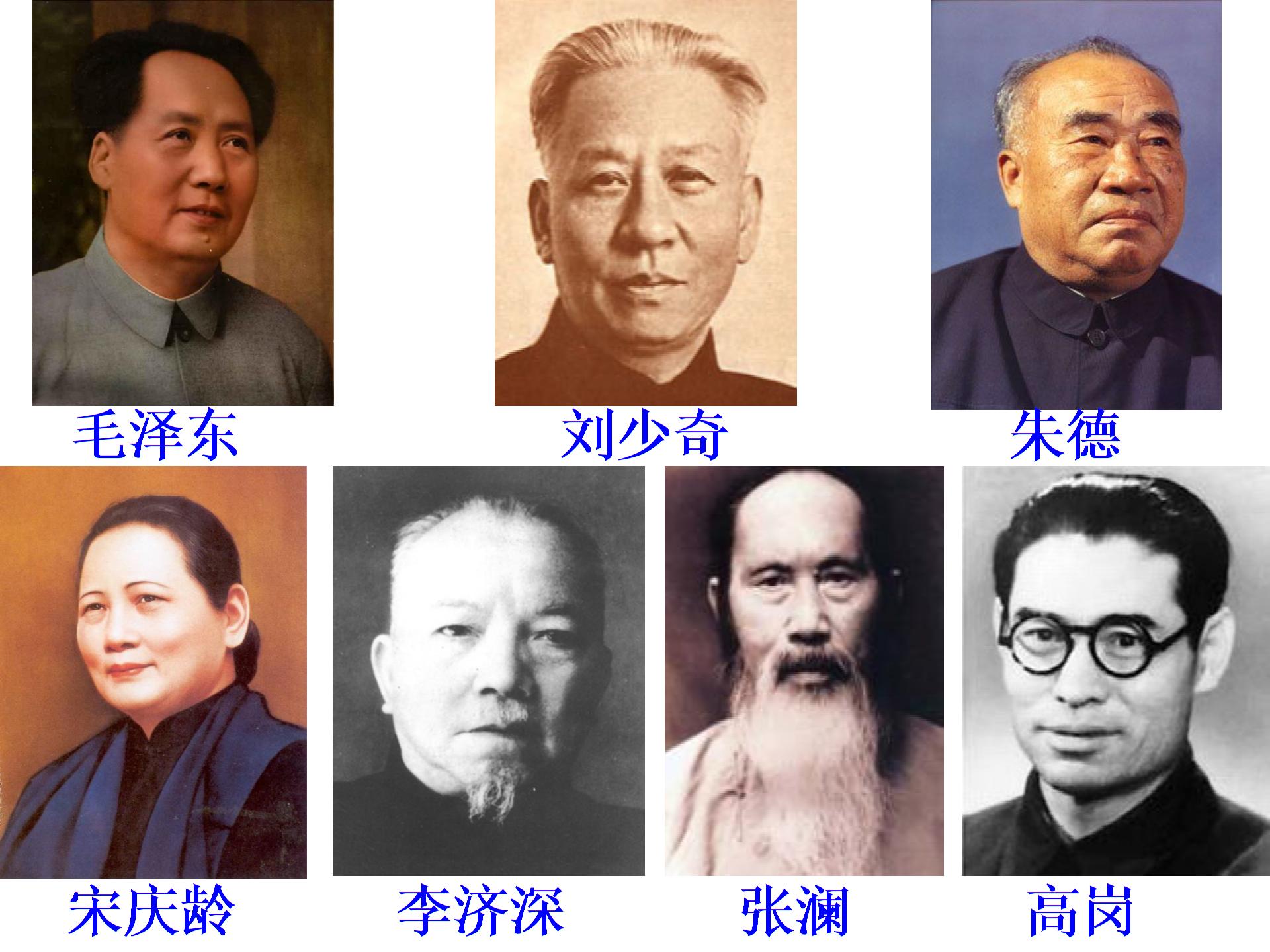 [中学联盟]安徽省蚌埠市建新私立中学北师大版八年级历史下册课件：第2课为巩固新中国而斗争 (共25张PPT)