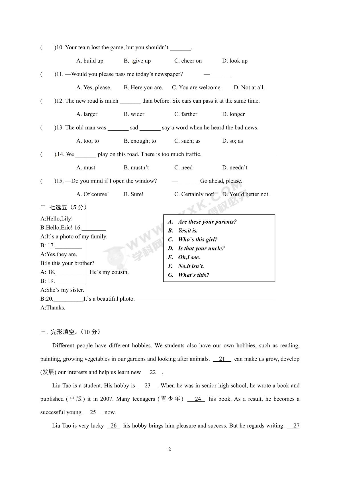 云南省昭通市昭阳区建飞中学2018-2019学年八年级下学期开学考试英语试题（无答案）