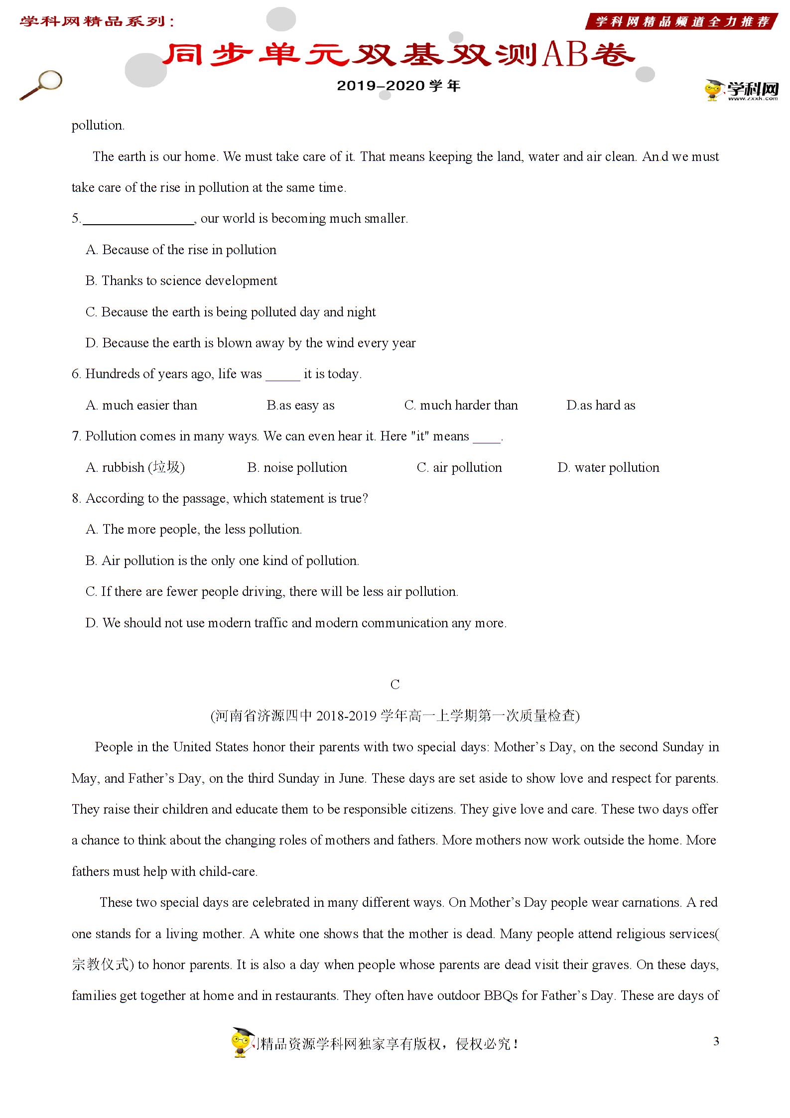 Unit 4 Earthquakes 测试卷（B卷提升篇）-2019-2020学年高一英语同步单元双基双测AB卷（人教版）（必修1）