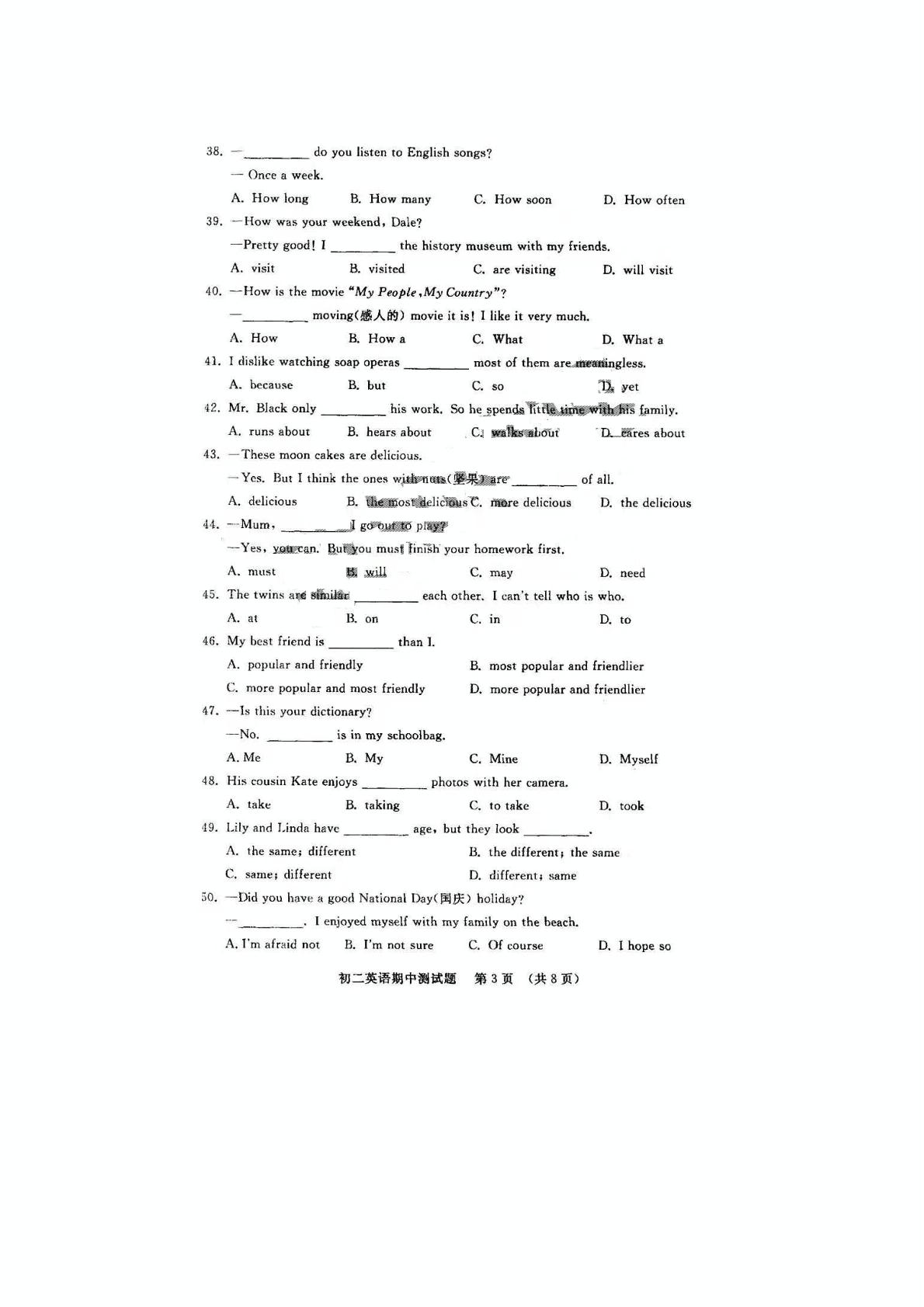 吉林省长春市宽城区2019-2020学年八年级上学期期中考试英语试题（扫描版）