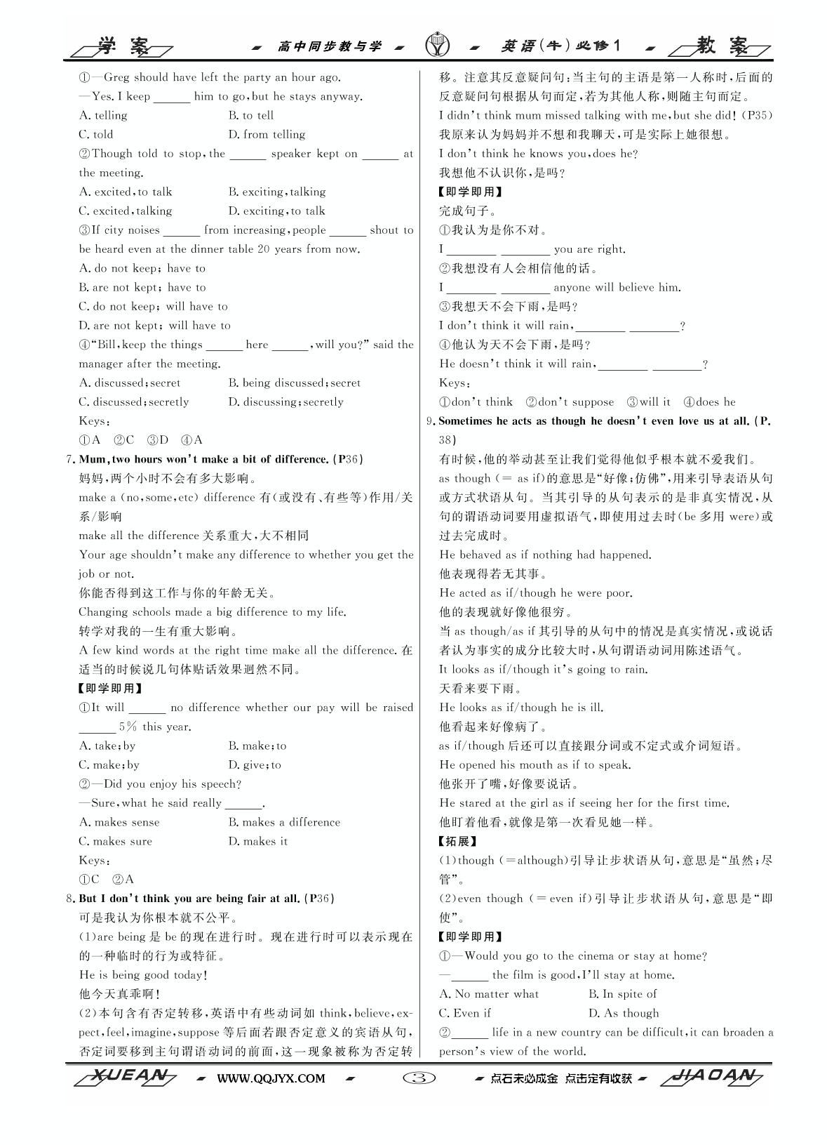 Unit 2 Task,Project（学案）-【校本教材】2020年高中同步教与学英语（牛津版必修1）