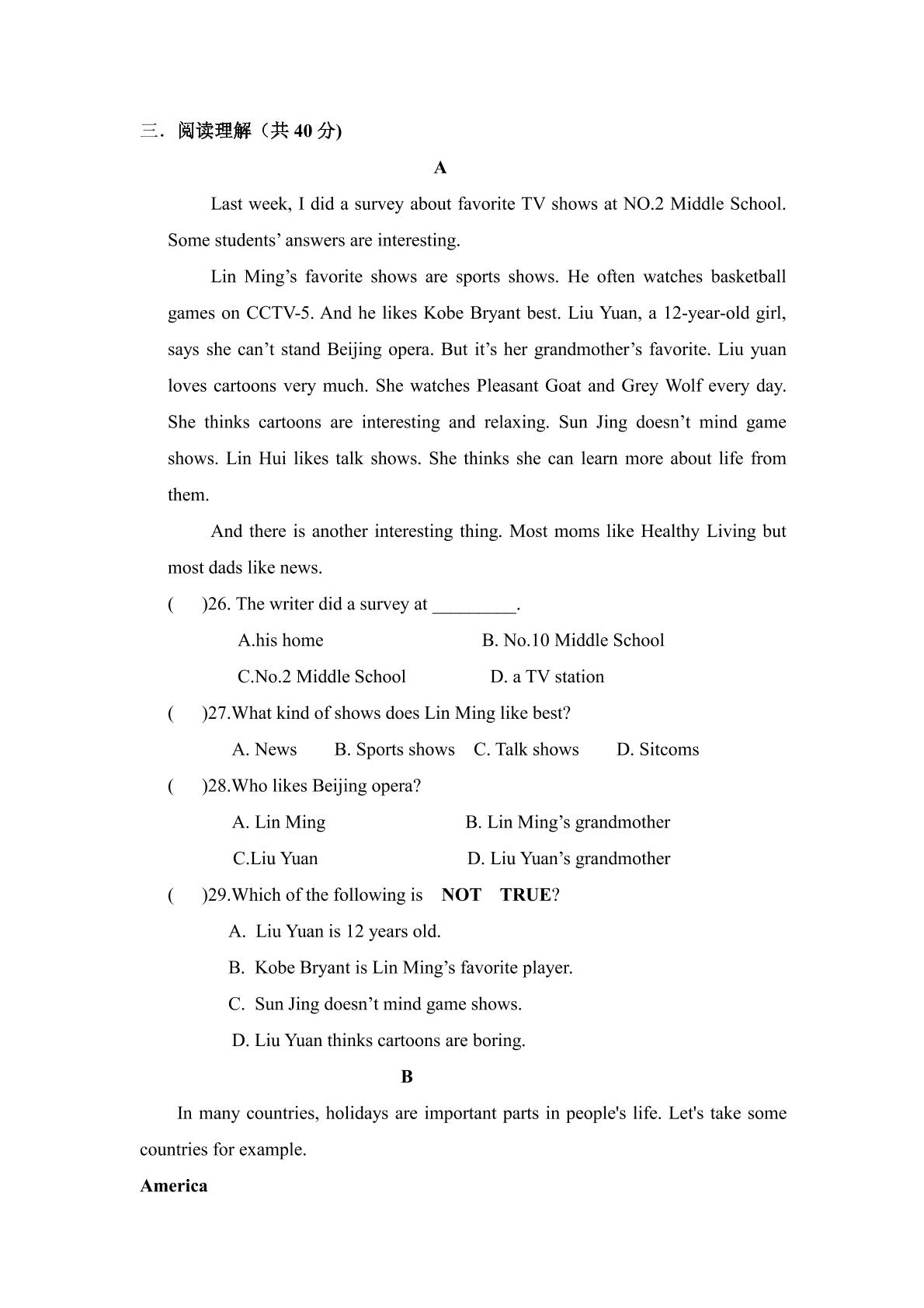 宁夏西吉县实验中学2020-2021八年级上学期英语期中考试试题