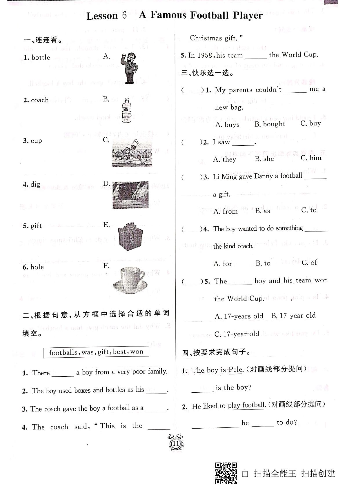 六年级下册英语一课一练Lesson 6 A Famous Football Player 冀教版（PDF版无答案）
