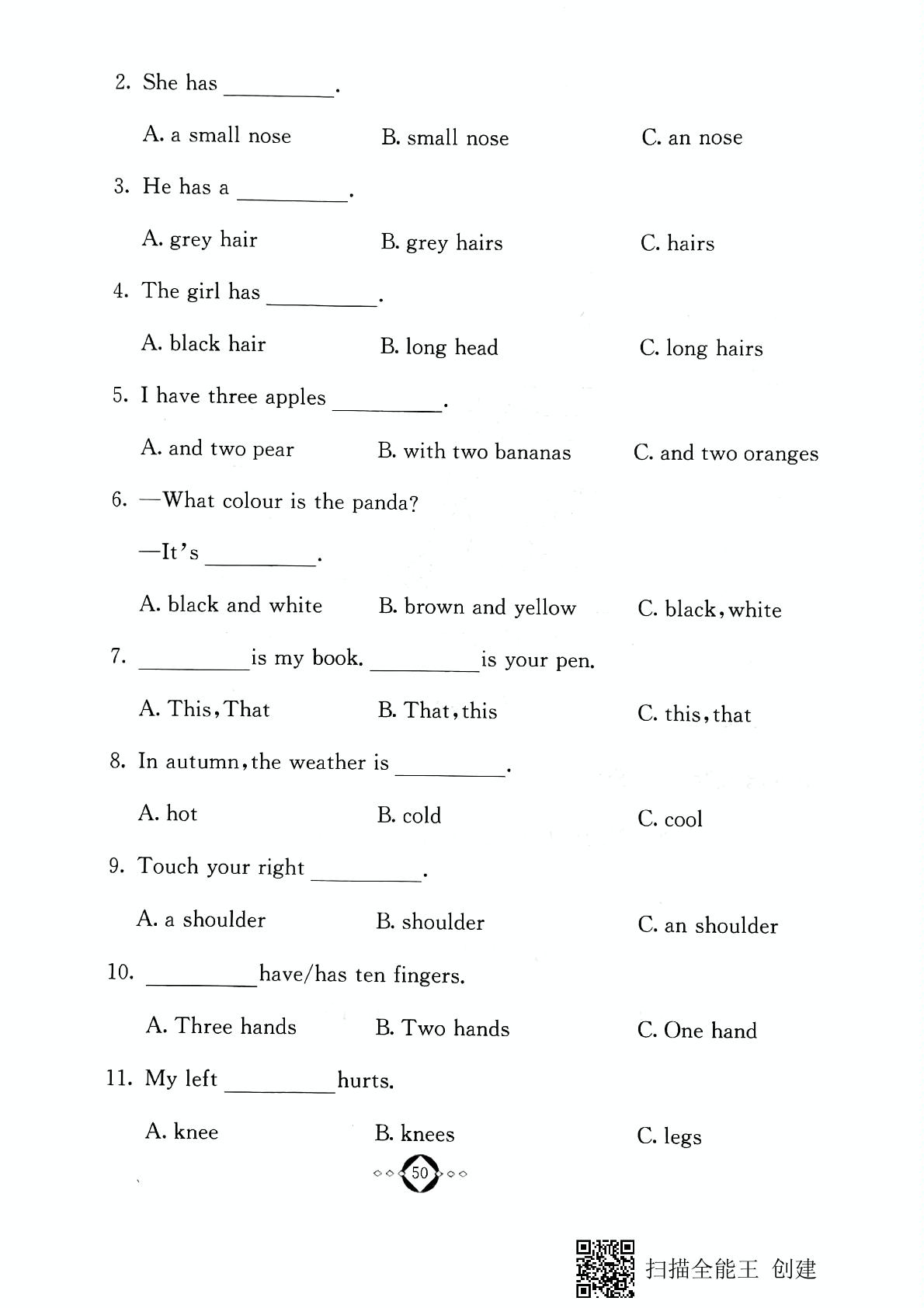三年级上册英语试题-同步练习第八周测试密卷Unit 3 Feelings and Body (Lesson 15-16)（PDF版无答案）冀教版