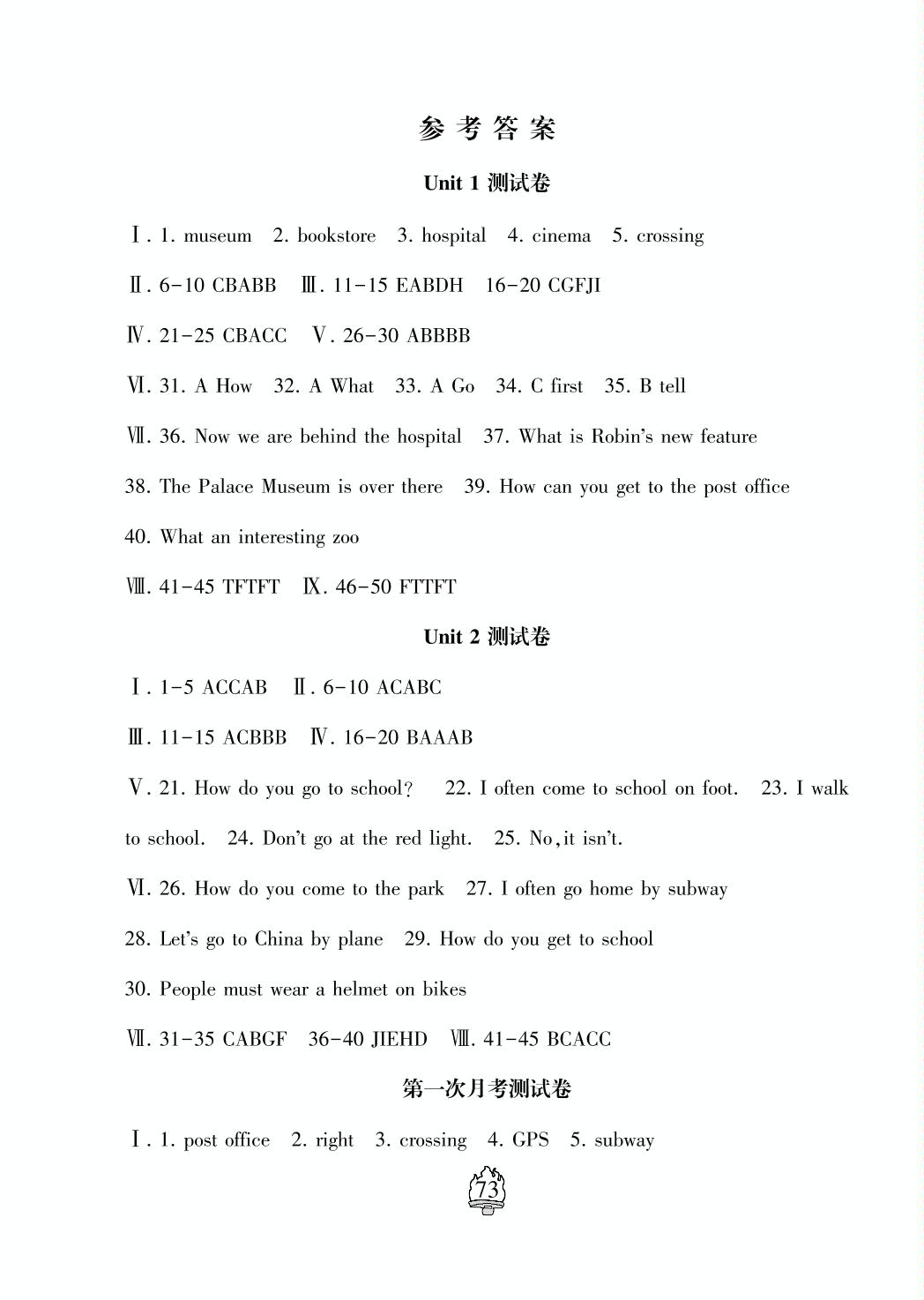 Unit4 检测卷-六年级英语上册单元检测综合提高卷（人教版）