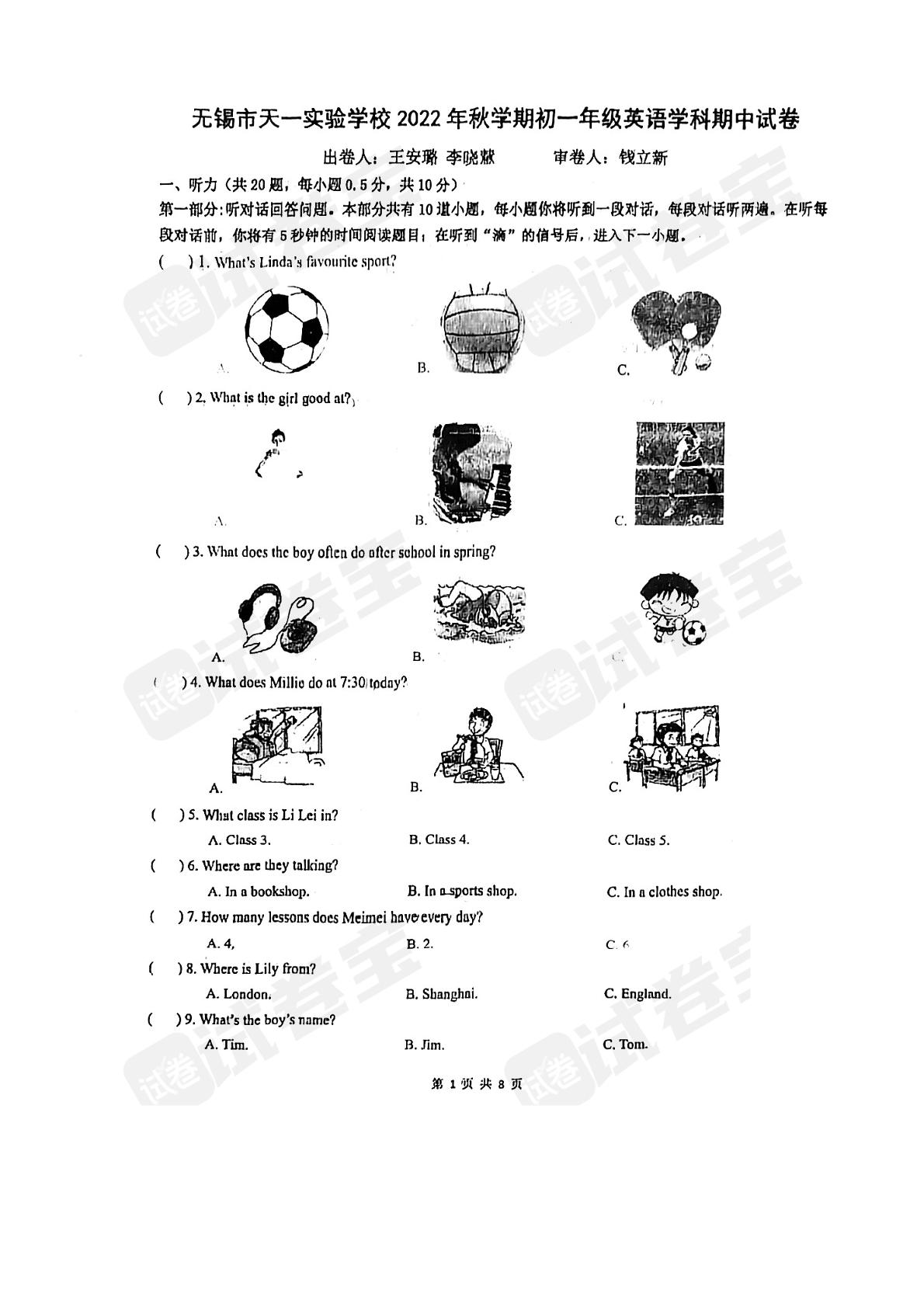 江苏省无锡市天一实验学校2022-2023学年七年级上学期期中考试卷英语