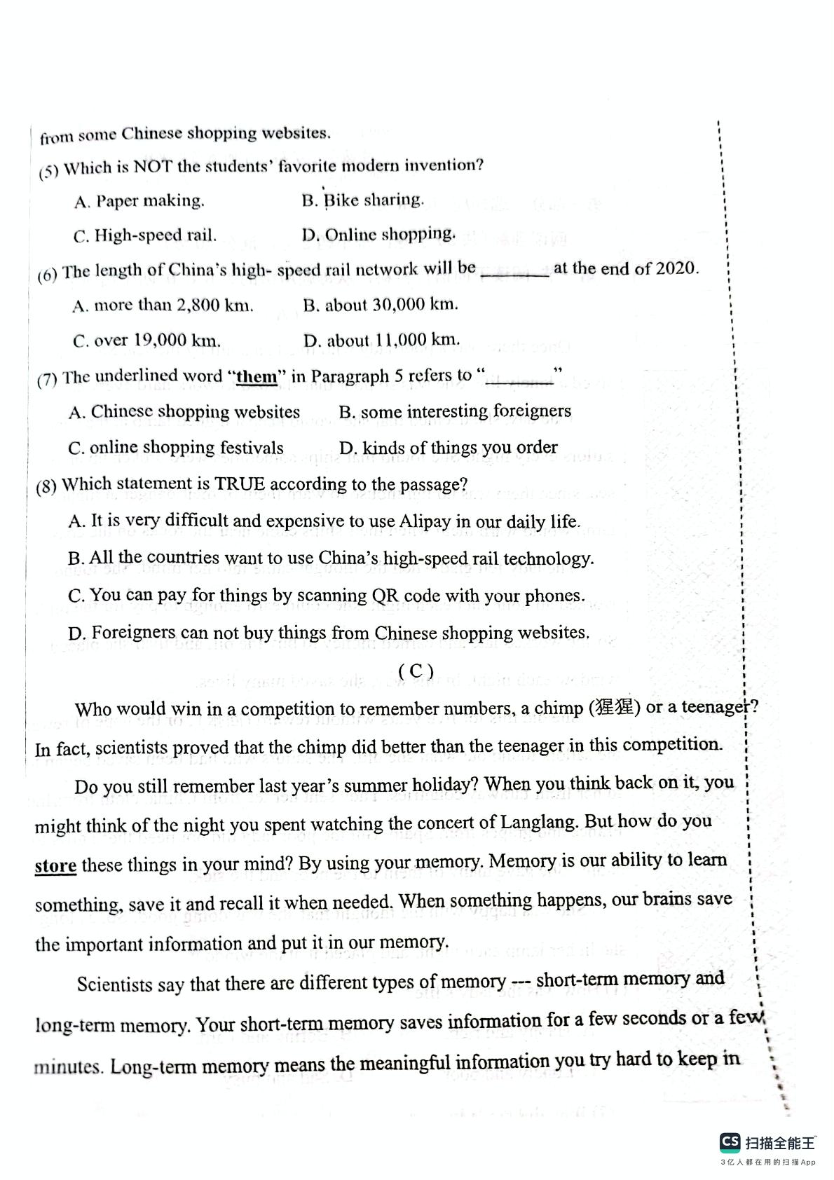 辽宁省沈阳市实验学校2023-2024学年八年级上学期12月英语月考试题