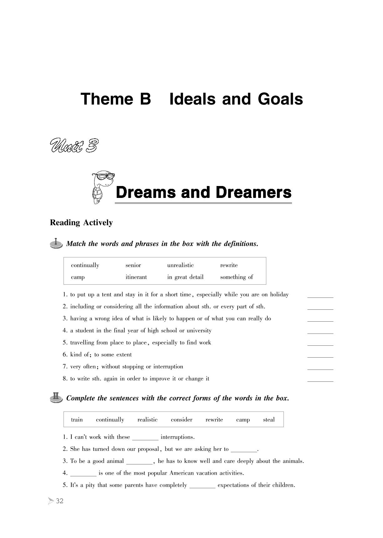 Unit 3 Dreams and Dreamers-高中英语选择性必修第二册同步练习册（重大版2019）