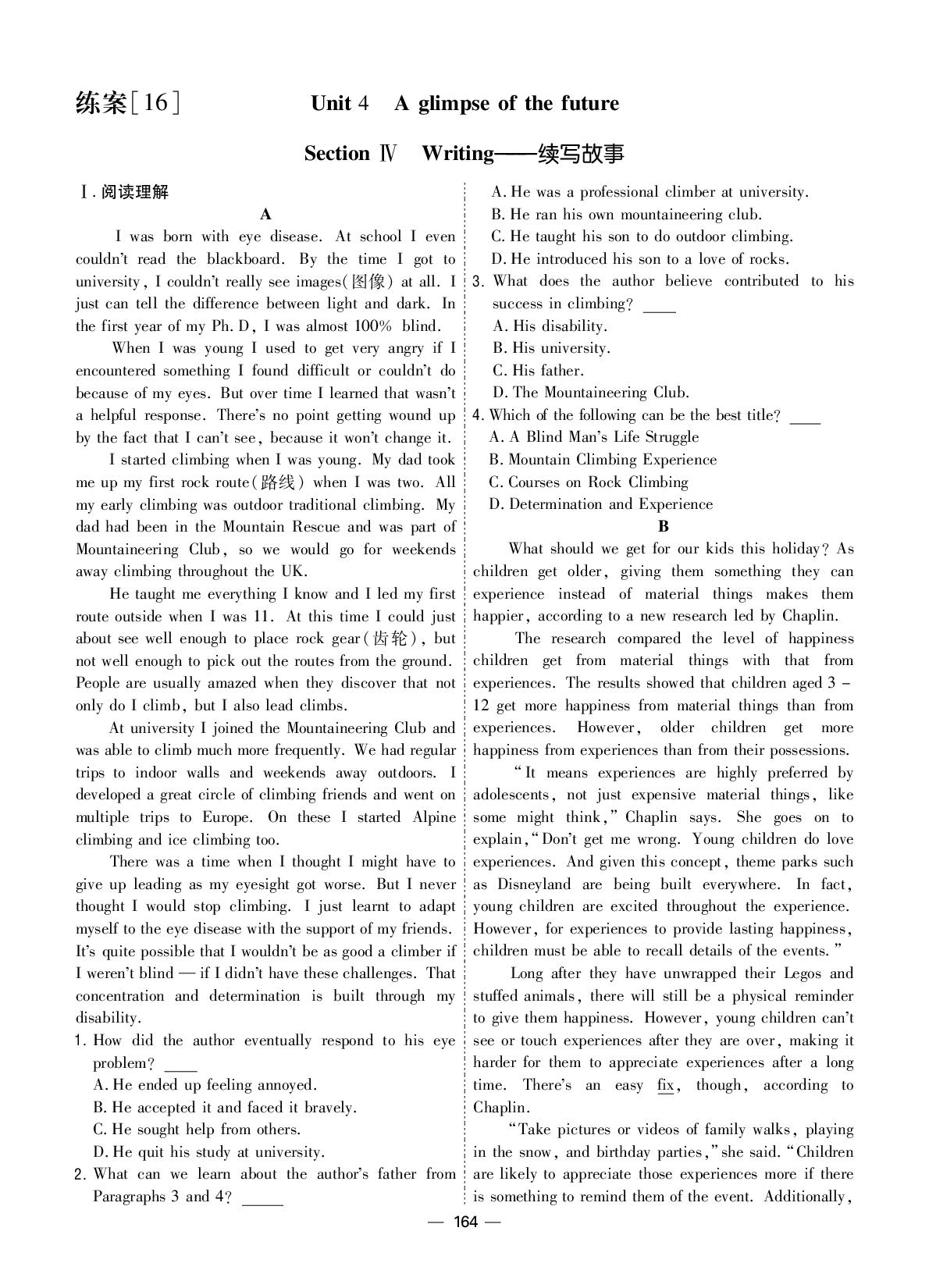 Unit 4 Section Ⅳ Writing——续写故事(练案)-【成才之路】2024-2025学年高中新课程英语选择性必修第三册同步学习指导(外研版2019)