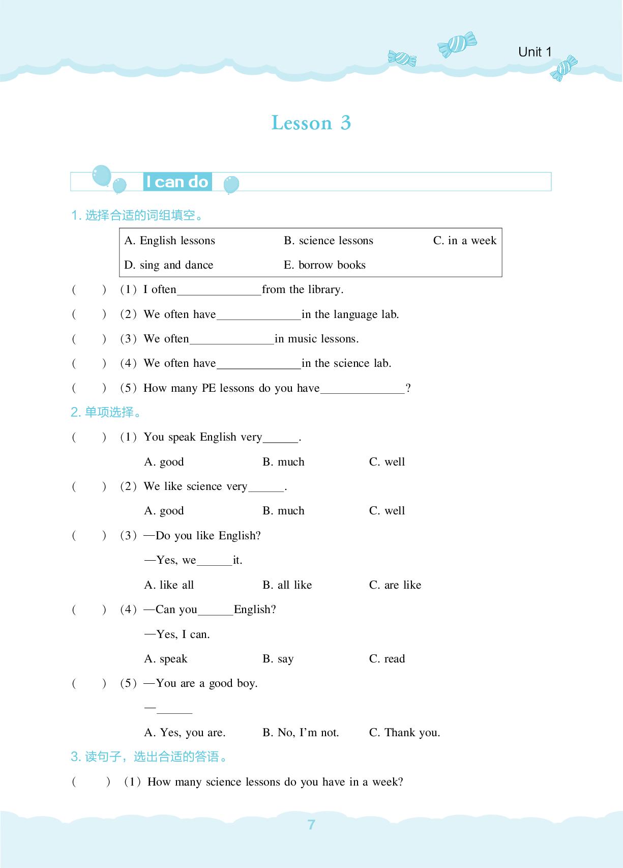 Lesson 3-【新课程能力培养】2024-2025学年五年级下册英语同步练习（人教精通版）