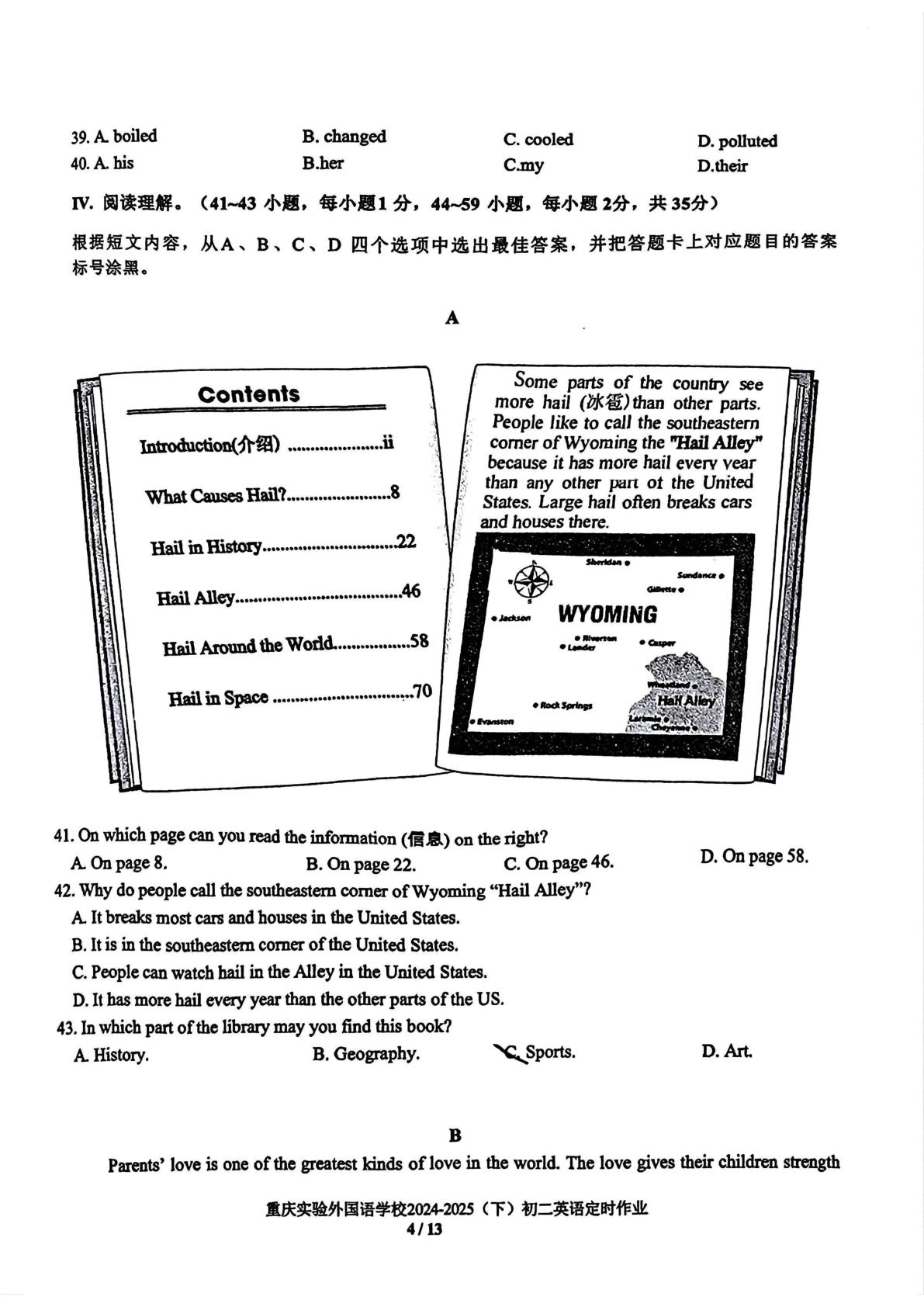 重庆市九龙坡区四川外国语大学附属学校2024-2025学年八年级下学期第一次月考英语试卷