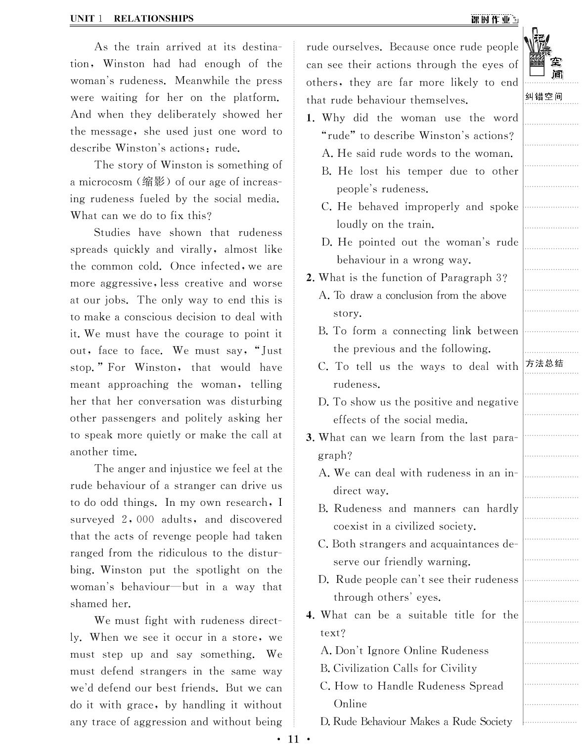Unit 1 section Ⅲ Grammar-【创新教程】2024-2025学年高中英语选择性必修第一册五维课堂课时作业（北师大版2019）