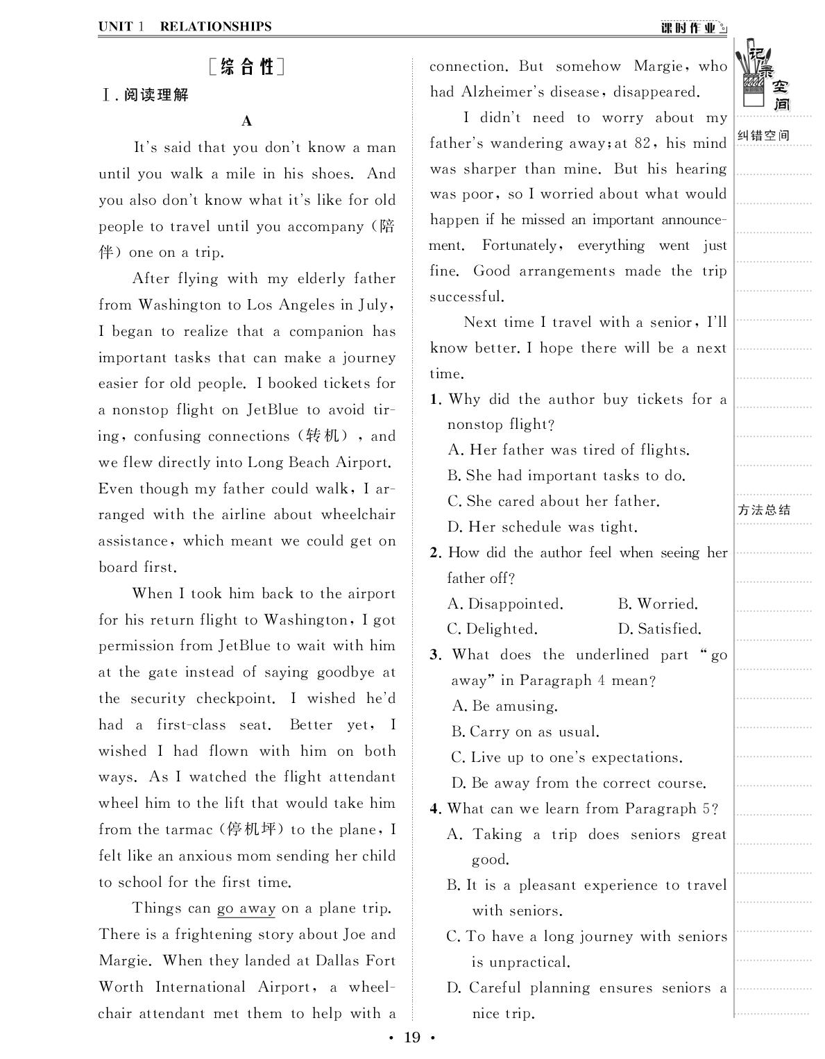 Unit 1 section Ⅴ Lesson 3-【创新教程】2024-2025学年高中英语选择性必修第一册五维课堂课时作业（北师大版2019）