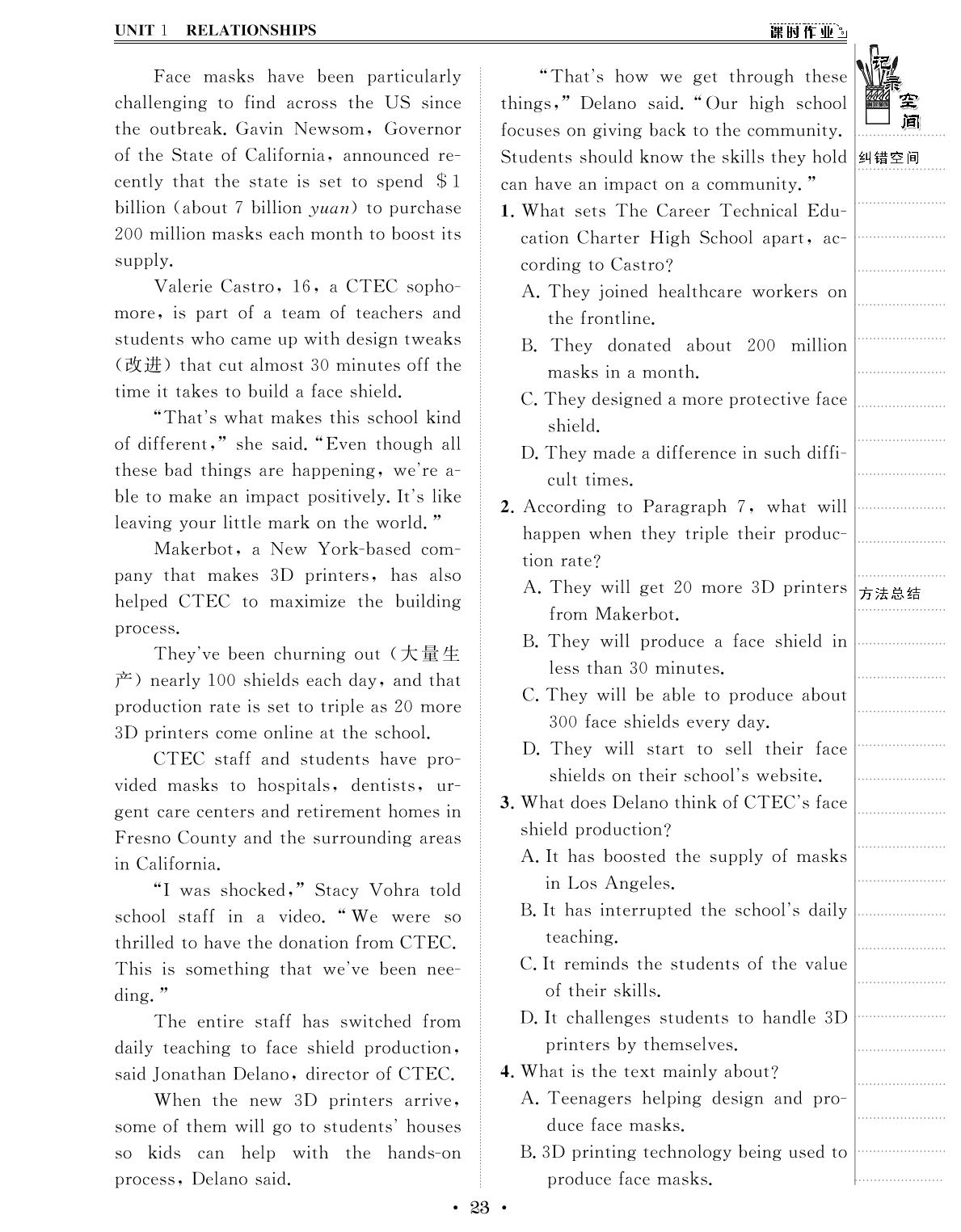 Unit 1 section Ⅵ Writing Workshop-【创新教程】2024-2025学年高中英语选择性必修第一册五维课堂课时作业（北师大版2019）