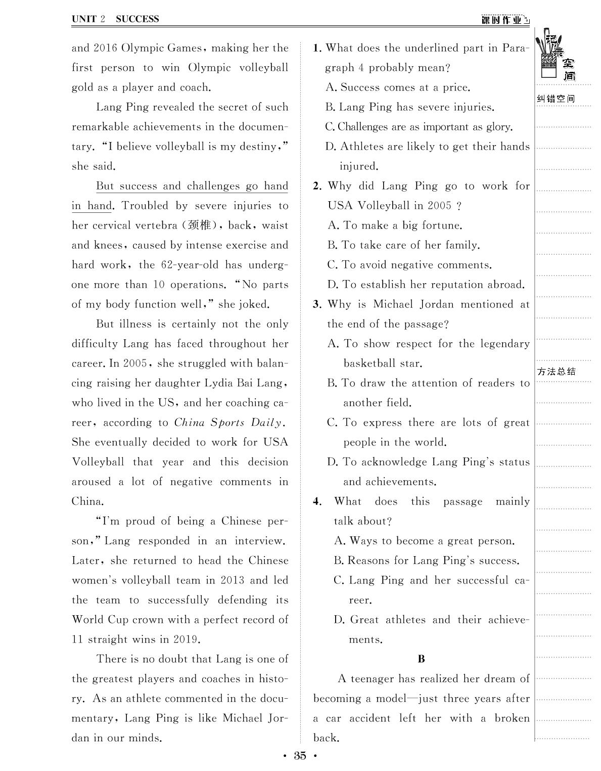 Unit 2 section Ⅲ Grammar-【创新教程】2024-2025学年高中英语选择性必修第一册五维课堂课时作业（北师大版2019）