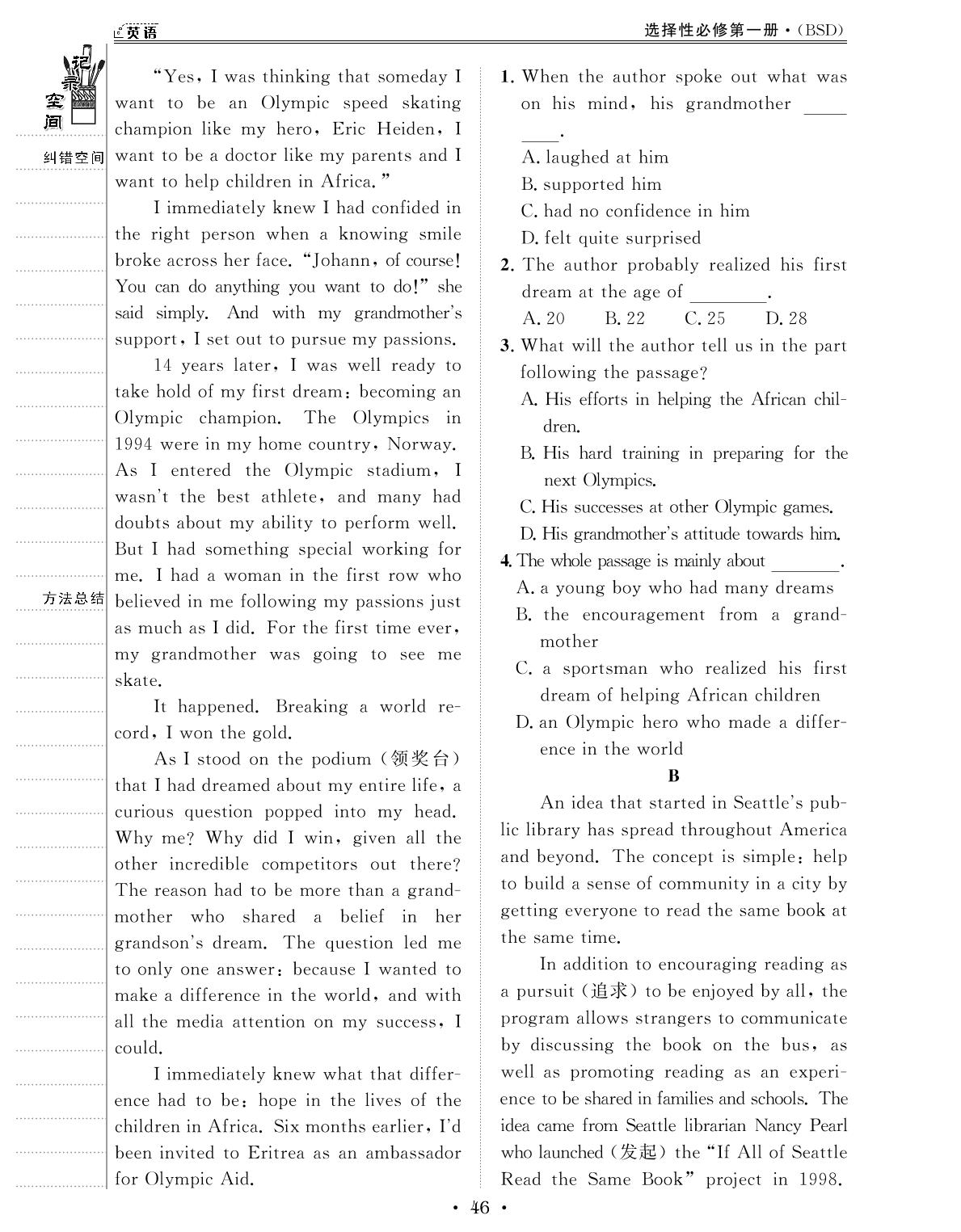 Unit 2 section Ⅵ Writing Workshop-【创新教程】2024-2025学年高中英语选择性必修第一册五维课堂课时作业（北师大版2019）