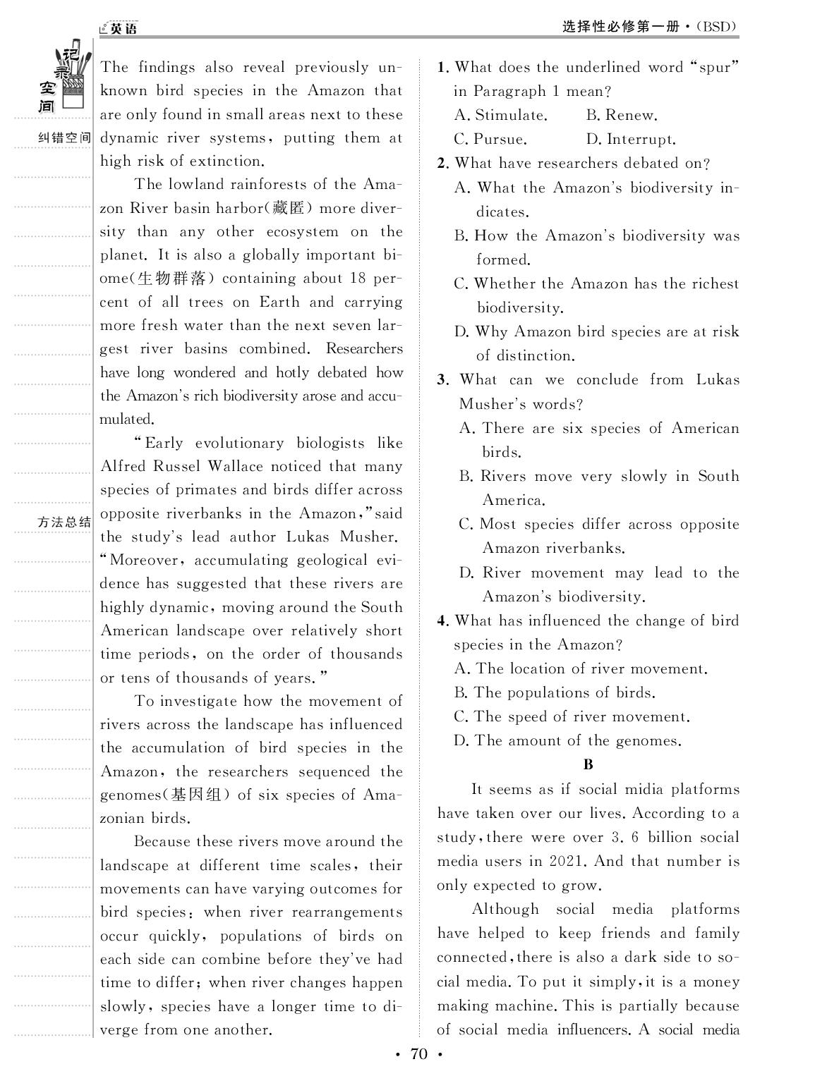 Unit 3 section Ⅵ Writing Workshop-【创新教程】2024-2025学年高中英语选择性必修第一册五维课堂课时作业（北师大版2019）