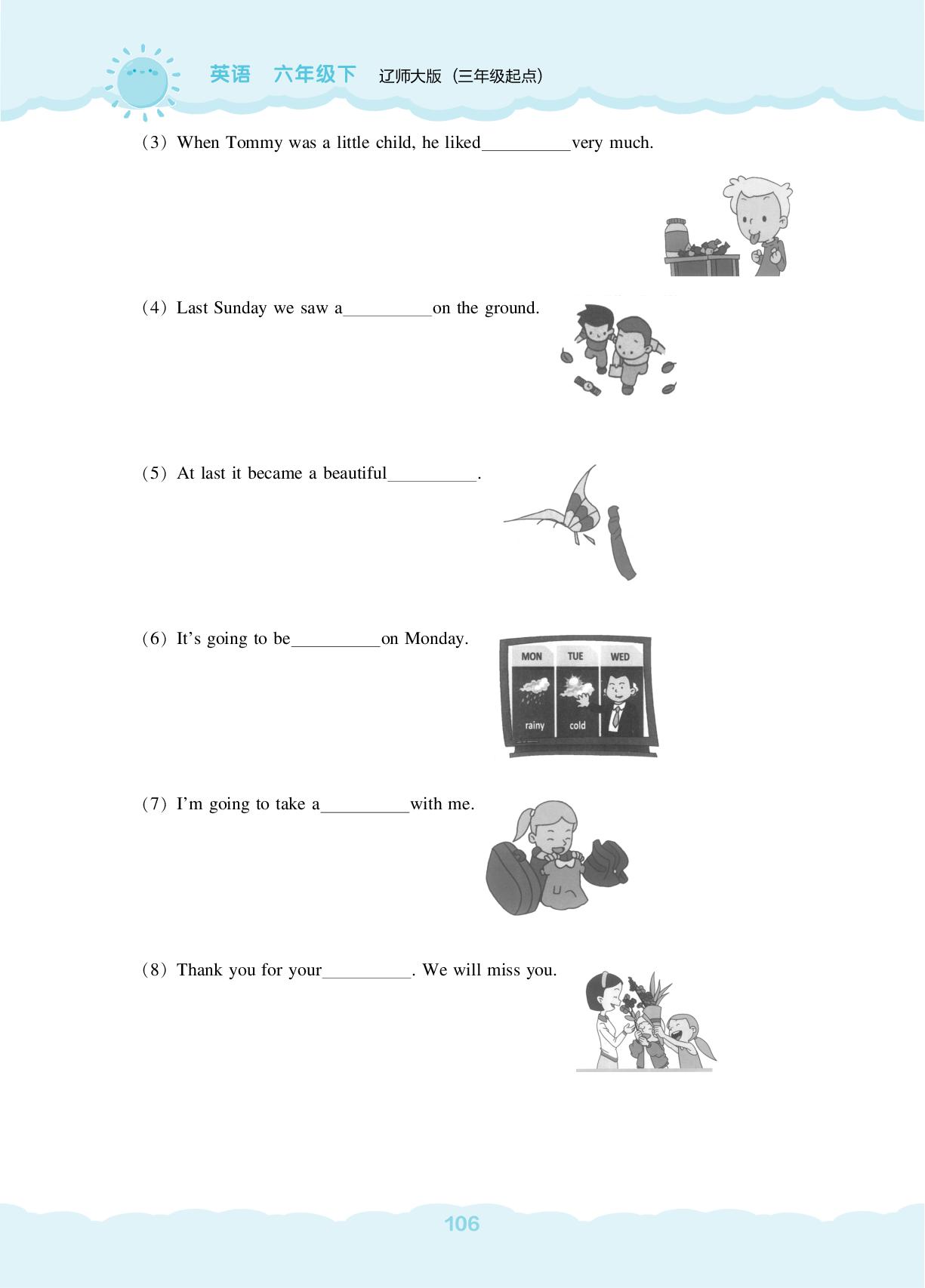 Test for Unit 11&12-【新课程能力培养】2024-2025学年六年级下册英语同步练习（辽师大版 三起）