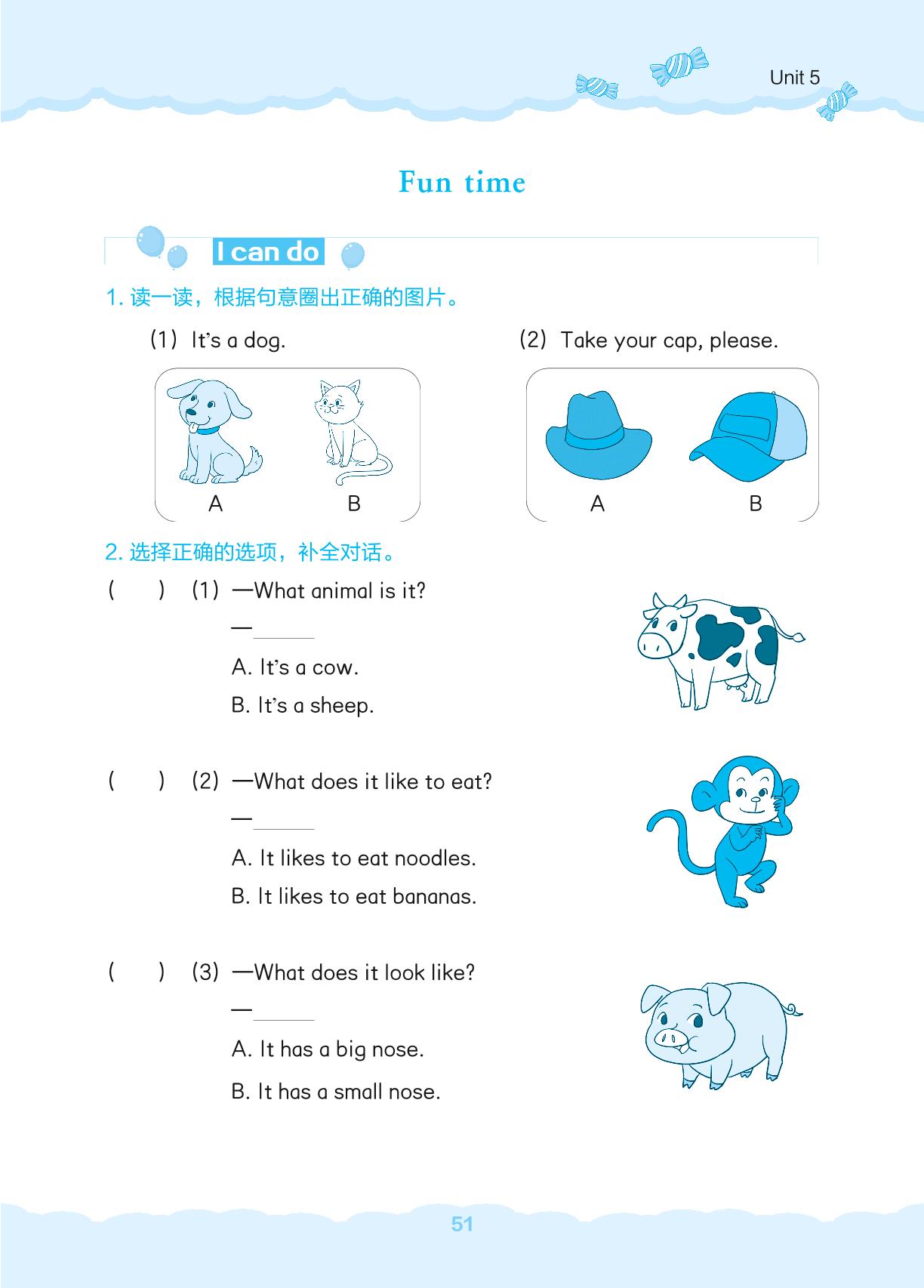 Unit 5 Fun time-【新课程能力培养】2024-2025学年三年级下册英语同步练习（人教精通版2024）
