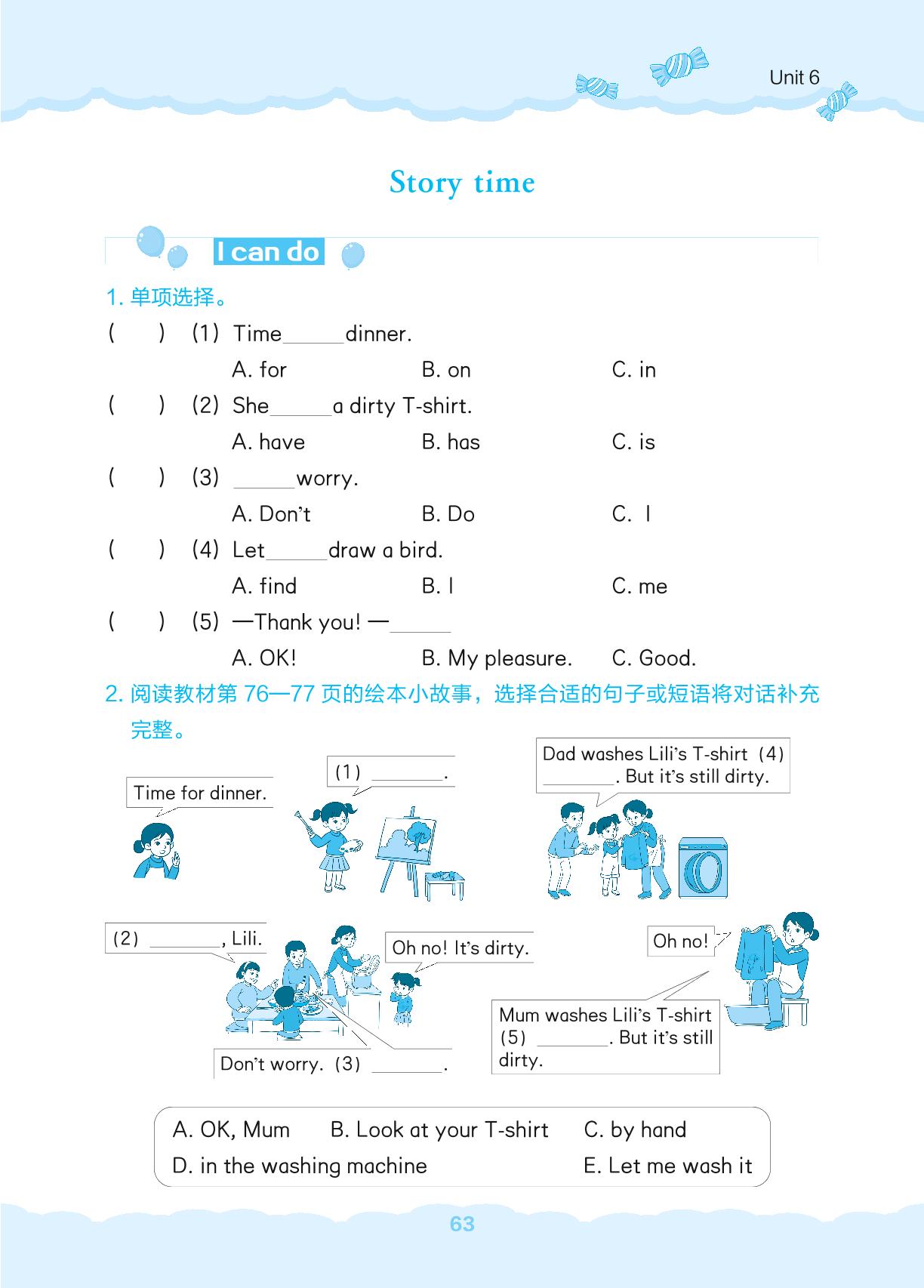 Unit 6 Story time-【新课程能力培养】2024-2025学年三年级下册英语同步练习（人教精通版2024）