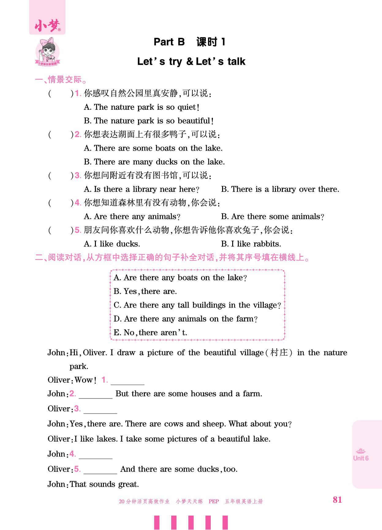 Unit 6 In a nature park Part B-【小梦天天练】2025-2026学年五年级上册英语活页小学同步练习（人教PEP版）