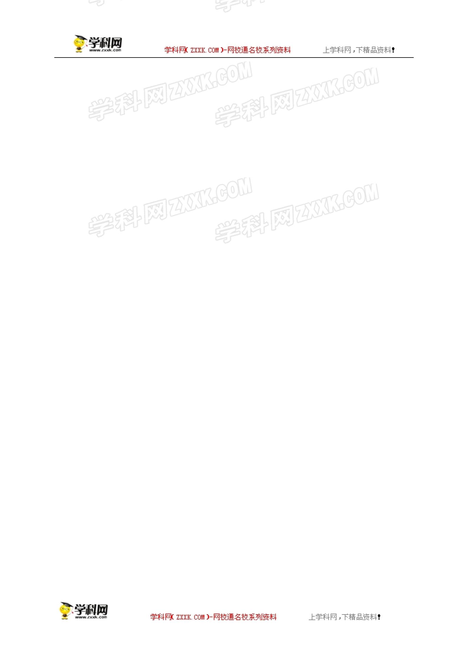 []山东省庆云县第二中学2016-2017学年七年级下学期第一次（3月）月考政治试题（图片版）
