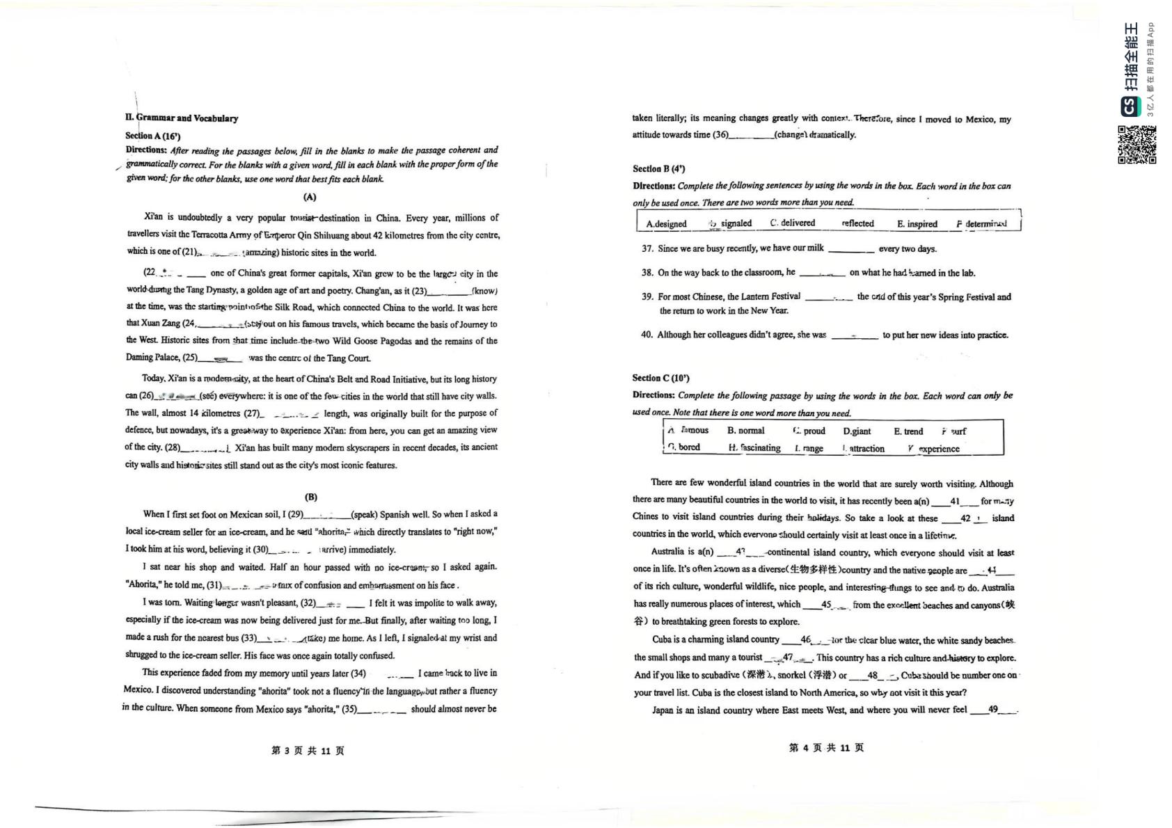 上海市闵行第三中学2025-2026学年高一上学期期中考试英语试题