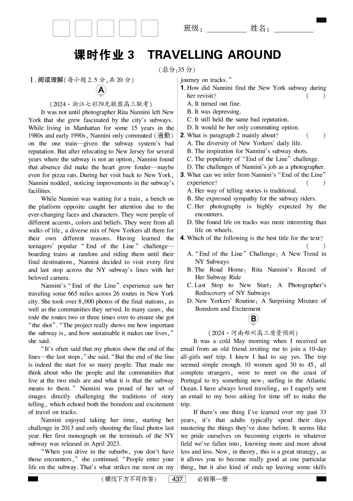 课时作业3 Travelling Around-【红对勾讲与练·练习手册】2026年高考英语大一轮复习全新方案通用版（人教版）