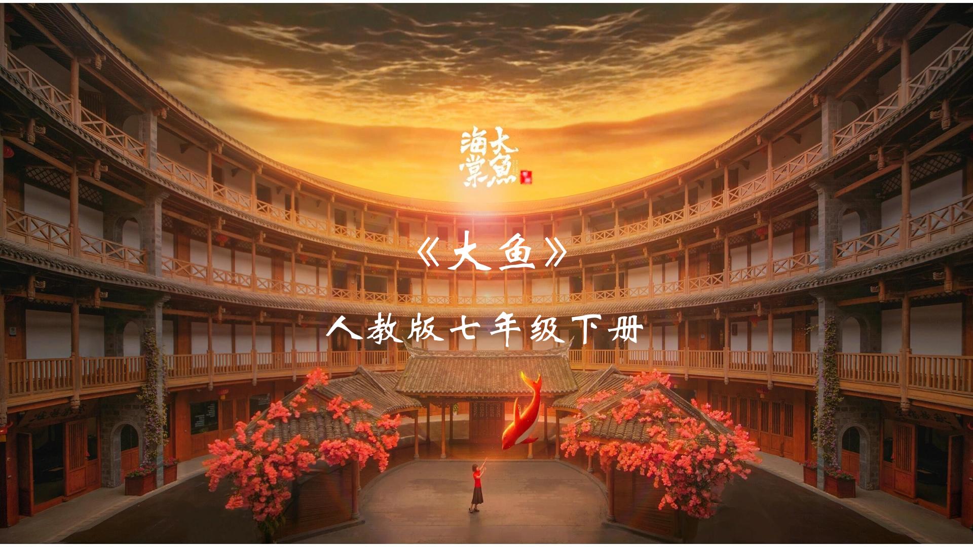 第四单元 学习项目三 记谱法与二度创作的空间 课件 -2025-2026学年人教版（简谱）初中音乐七年级下册