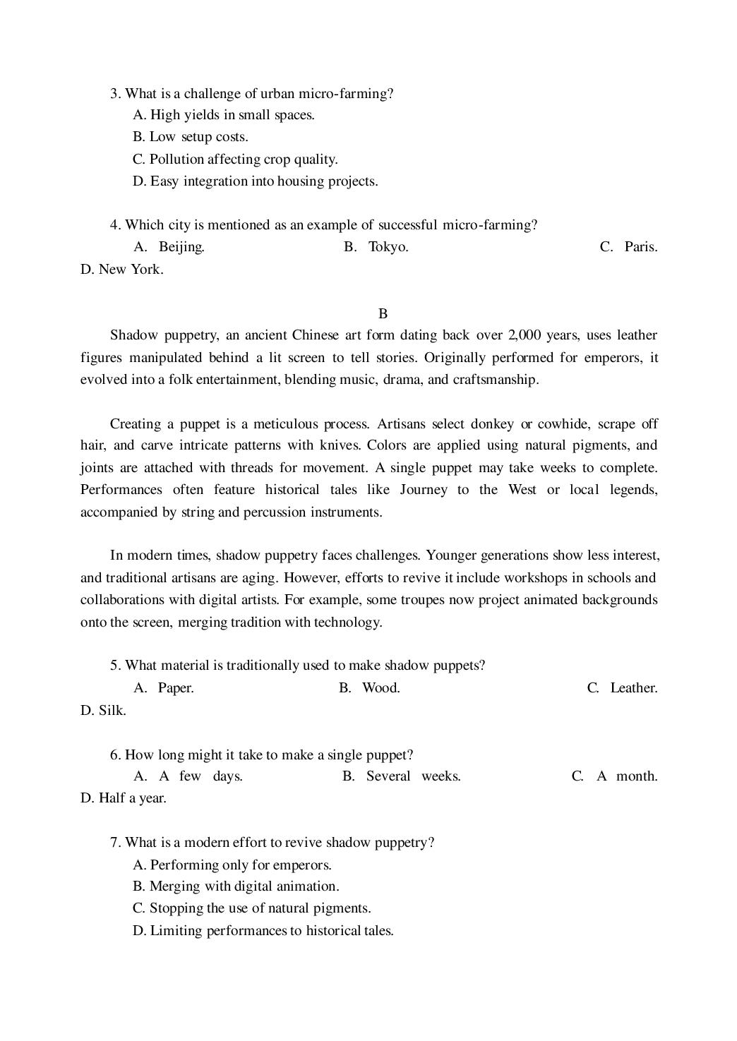 重庆巫山县官渡中学2025-2026学年高二上学期期末英语试卷