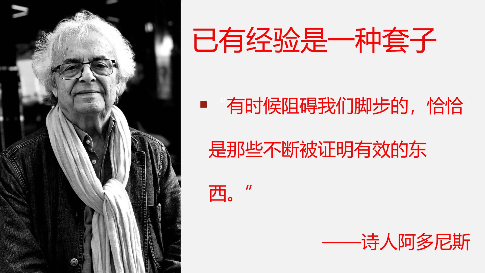 13.2《装在套子里的人》课件 2025-2026学年统编版高一语文必修下册