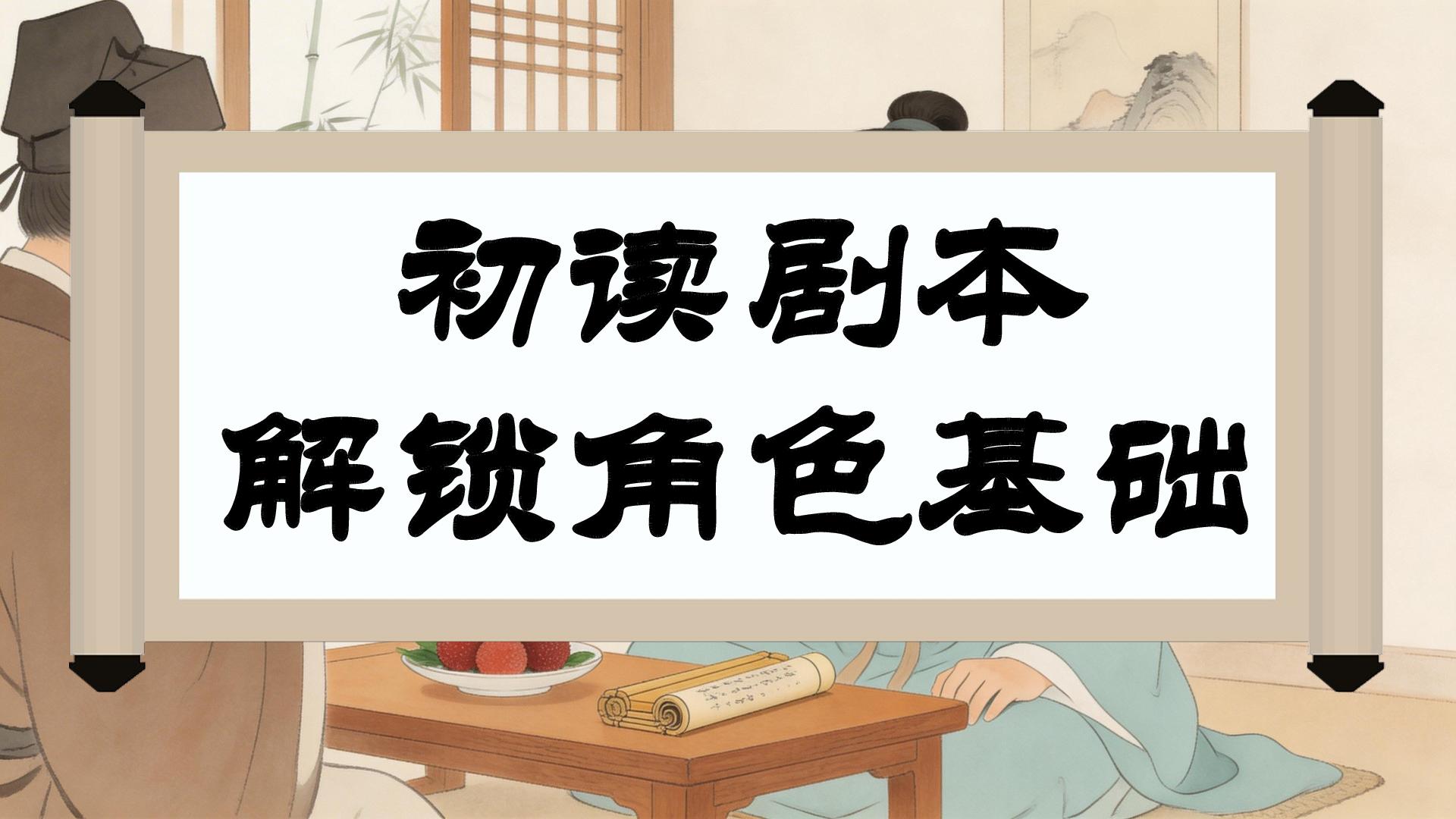 21 杨氏之子 课件-2025-2026学年语文五年级下册统编版