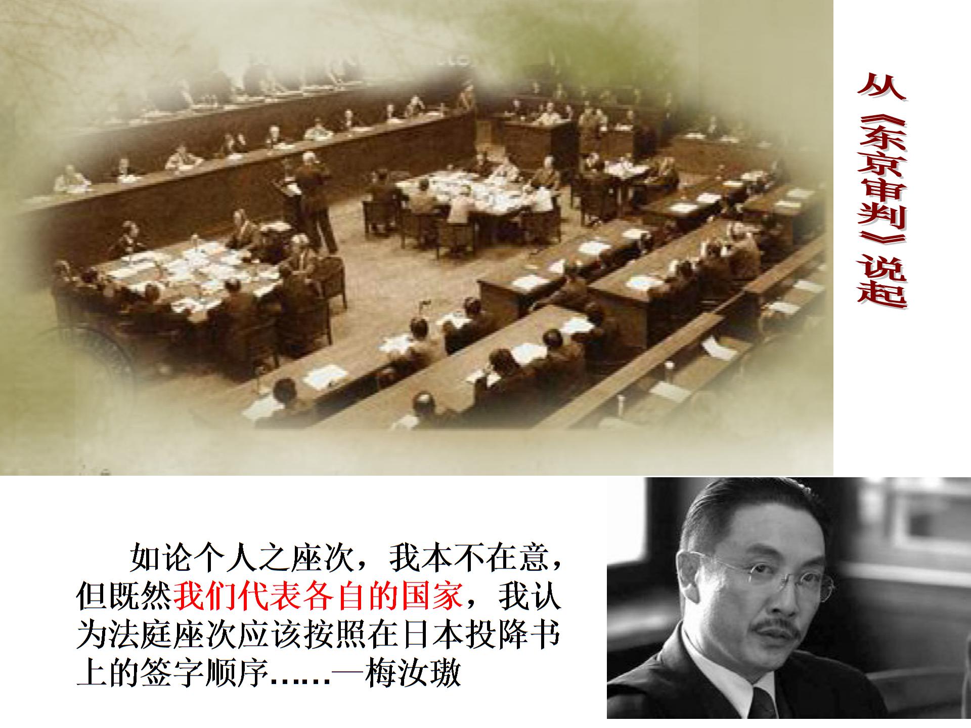 浙江省嘉兴市秀洲区高照实验学校人教版九年级政治第五课第二框弘扬和培育民族精神  课件 (共37张PPT)
