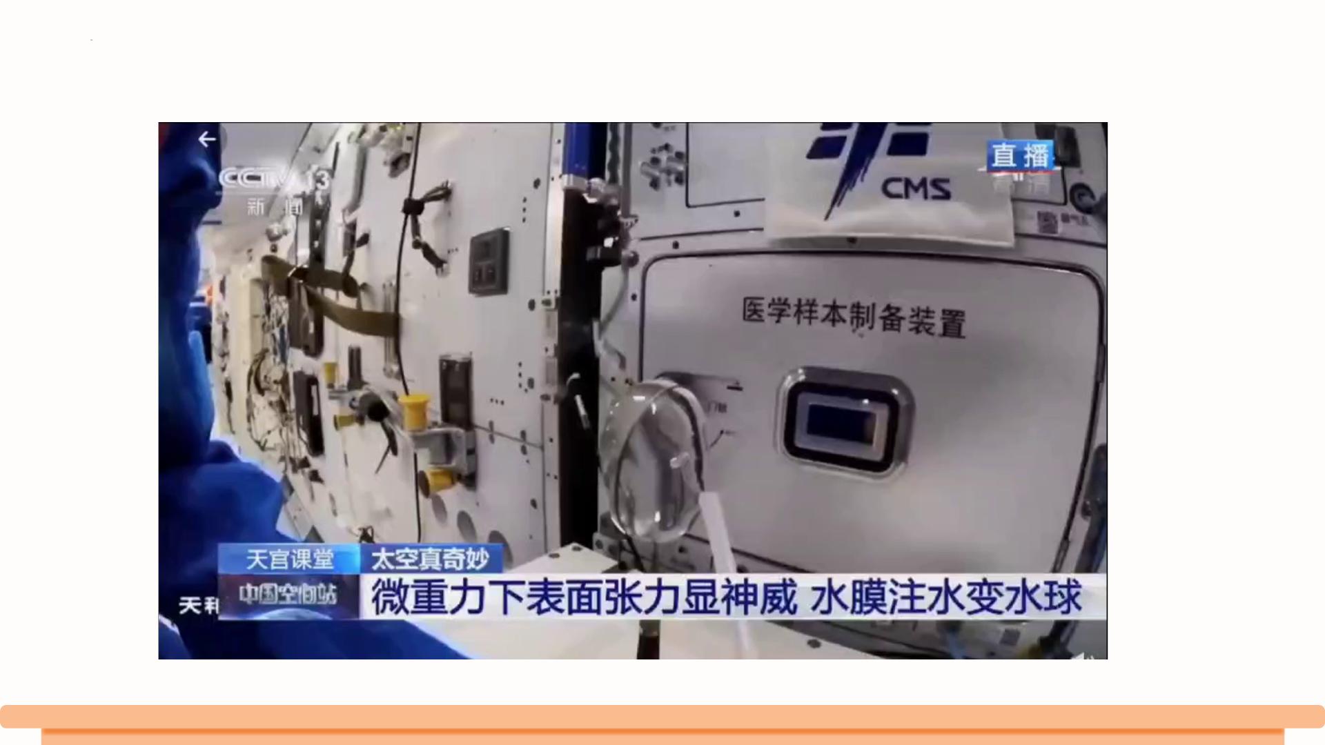 4.2 探究：凸透镜成像的规律（第1课时） 课件 -2026-2027学年沪科版物理八年级全一册