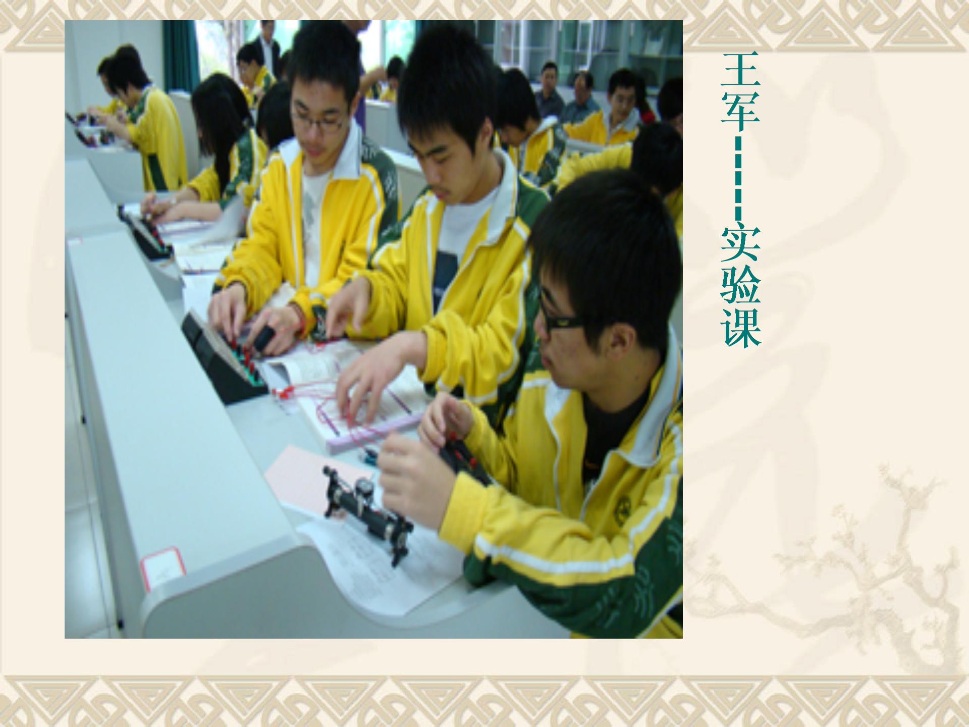 新安县城关镇第二初级中学人民社八年级政治下册第四课第一节合作就在身边课件（2份打包）