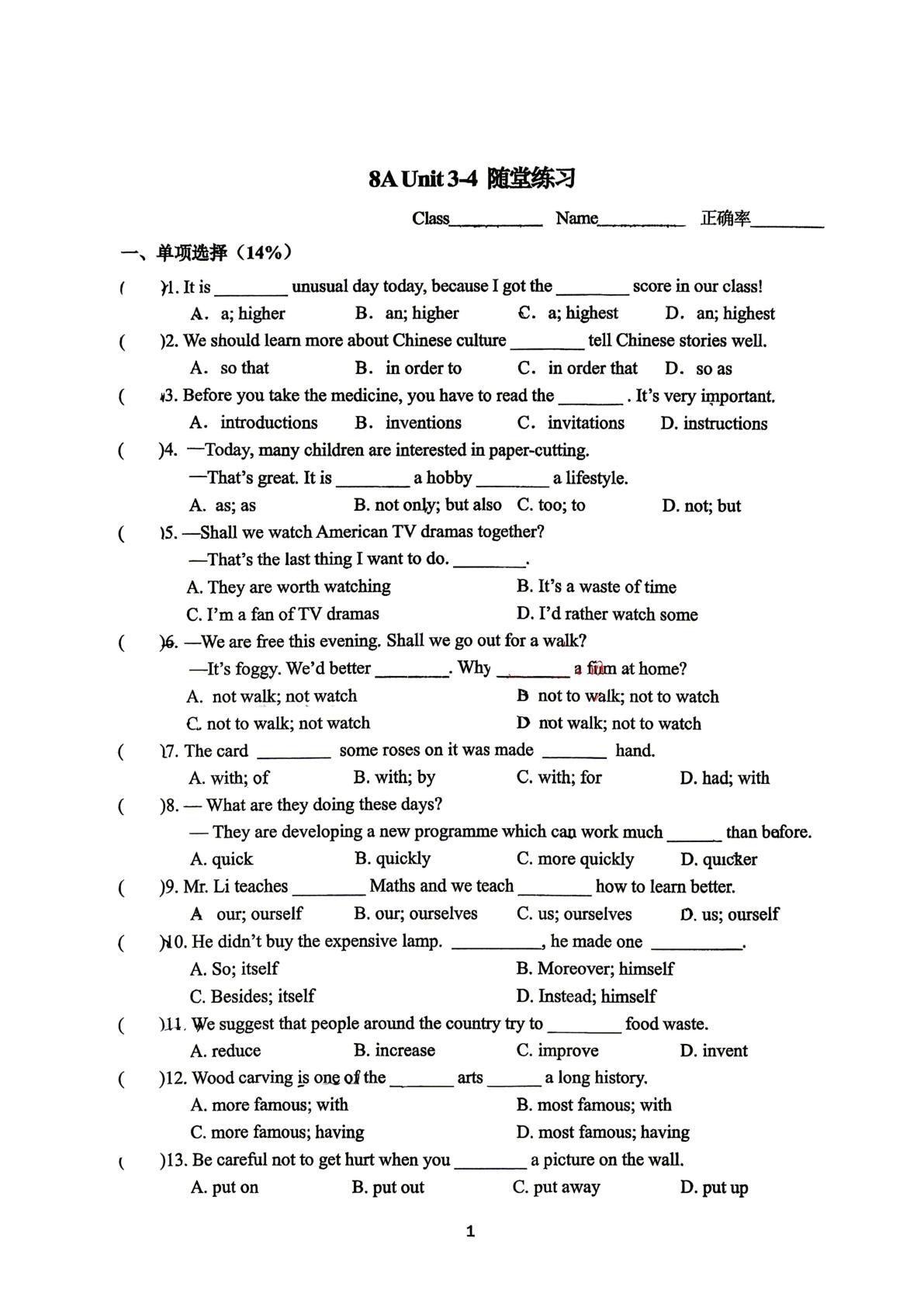 江苏无锡市江南中学2025-2026学年上学期八年级英语 Unit3-4随堂练习