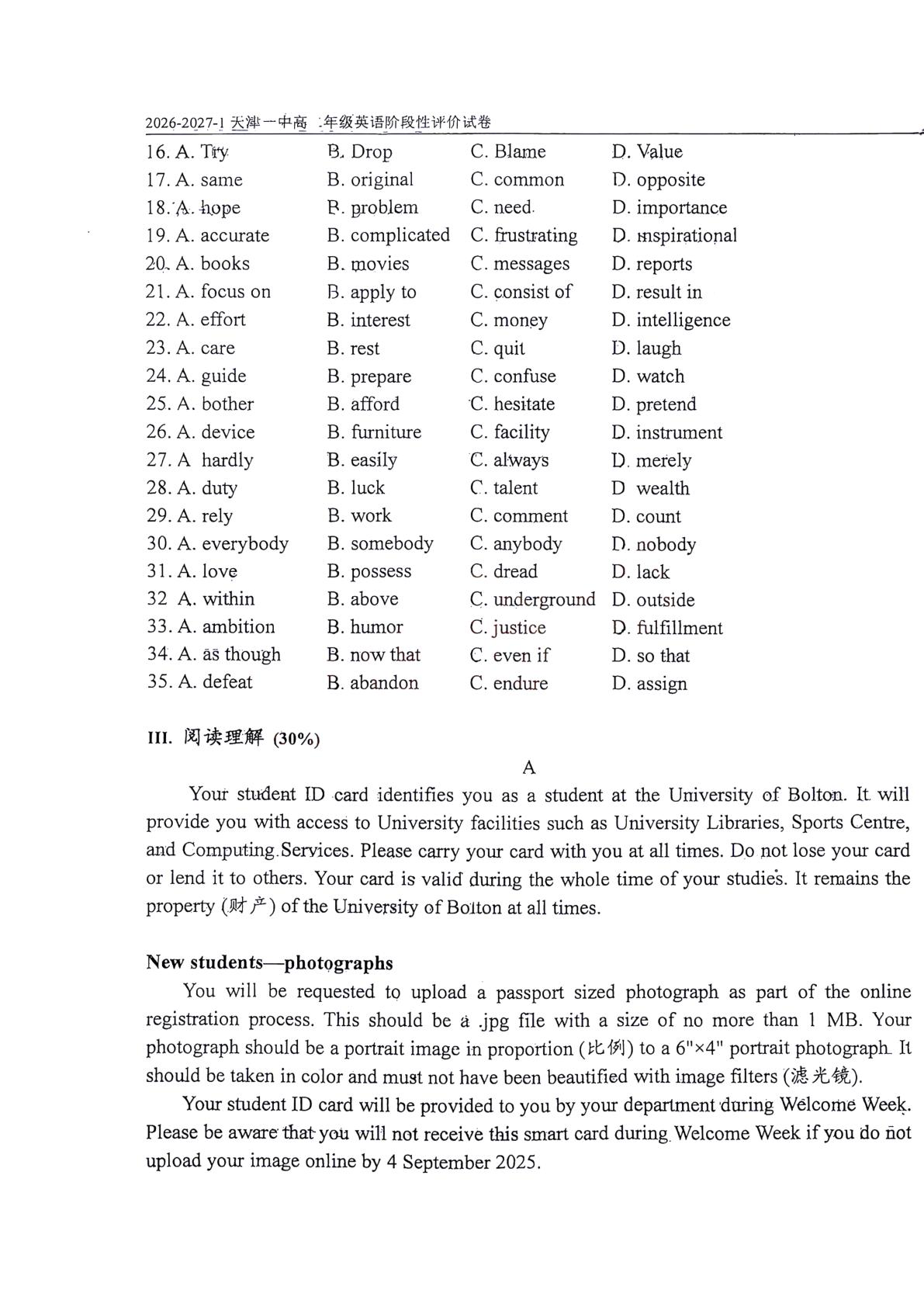 天津市第一中学2026-2027学年高二上学期10月月考英语试卷-第3页
